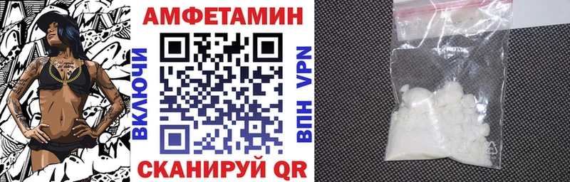 Amphetamine 98%  hydra сайт  Бежецк 