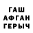 Метамфетамин мет Borey96