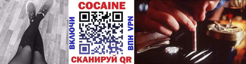 Кокаин 99%  цены   Бежецк 