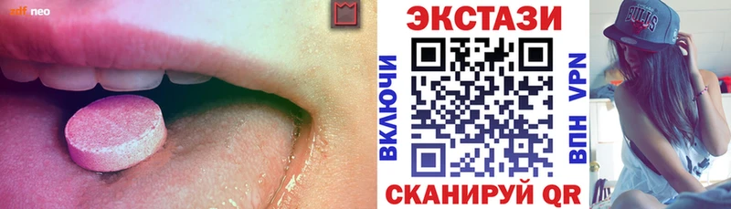 Ecstasy louis Vuitton  цены   MEGA онион  Бежецк 