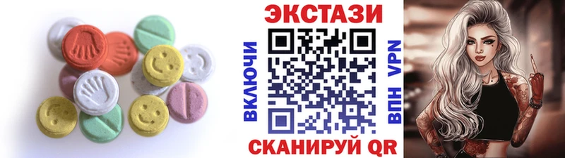 ЭКСТАЗИ Punisher Бежецк