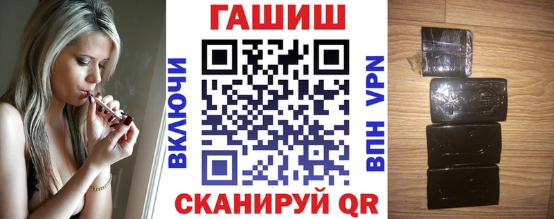 ГАШИШ индика сатива  Бежецк 