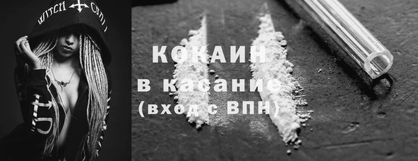 альфа пвп Богородск