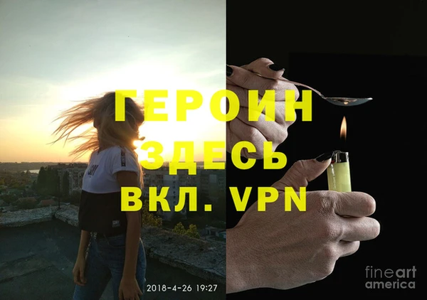 прущий лед Богданович