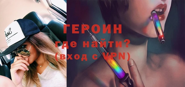 сатива Сафоново