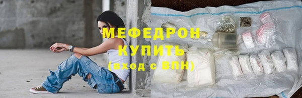дживик Богородицк