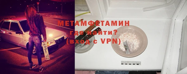 альфа пвп Богородск
