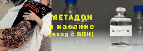 альфа пвп Богородск