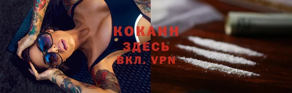альфа пвп Богородск