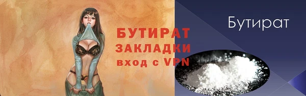 альфа пвп Богородск