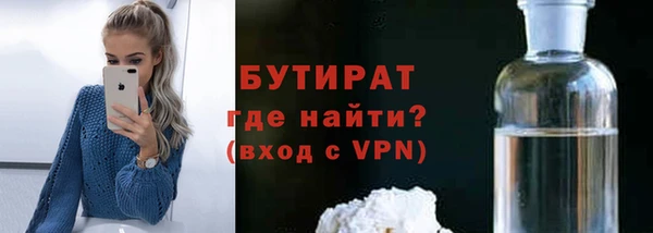 альфа пвп Богородск