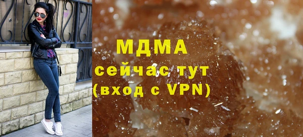 альфа пвп Богородск