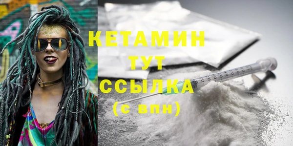 альфа пвп Богородск