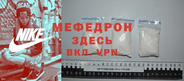 прущий лед Богданович