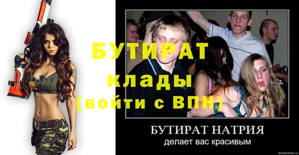 альфа пвп Богородск