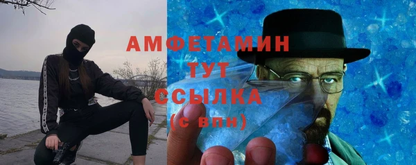 альфа пвп Богородск