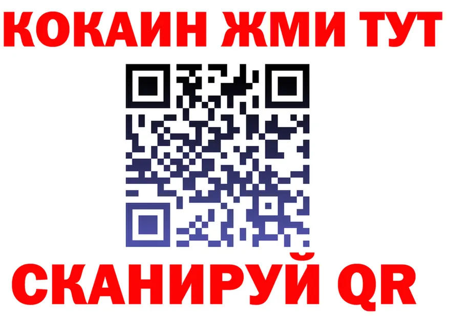 КЕТАМИН VHQ ССЫЛКА площадка omg Бежецк