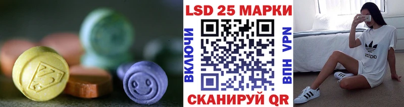 МЕГА ССЫЛКА  Бежецк  LSD-25 экстази ecstasy 