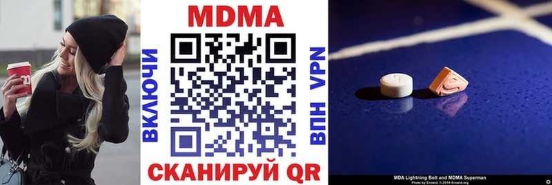 MDMA crystal  гидра ONION  Бежецк 