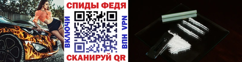 Первитин пудра  Бежецк 